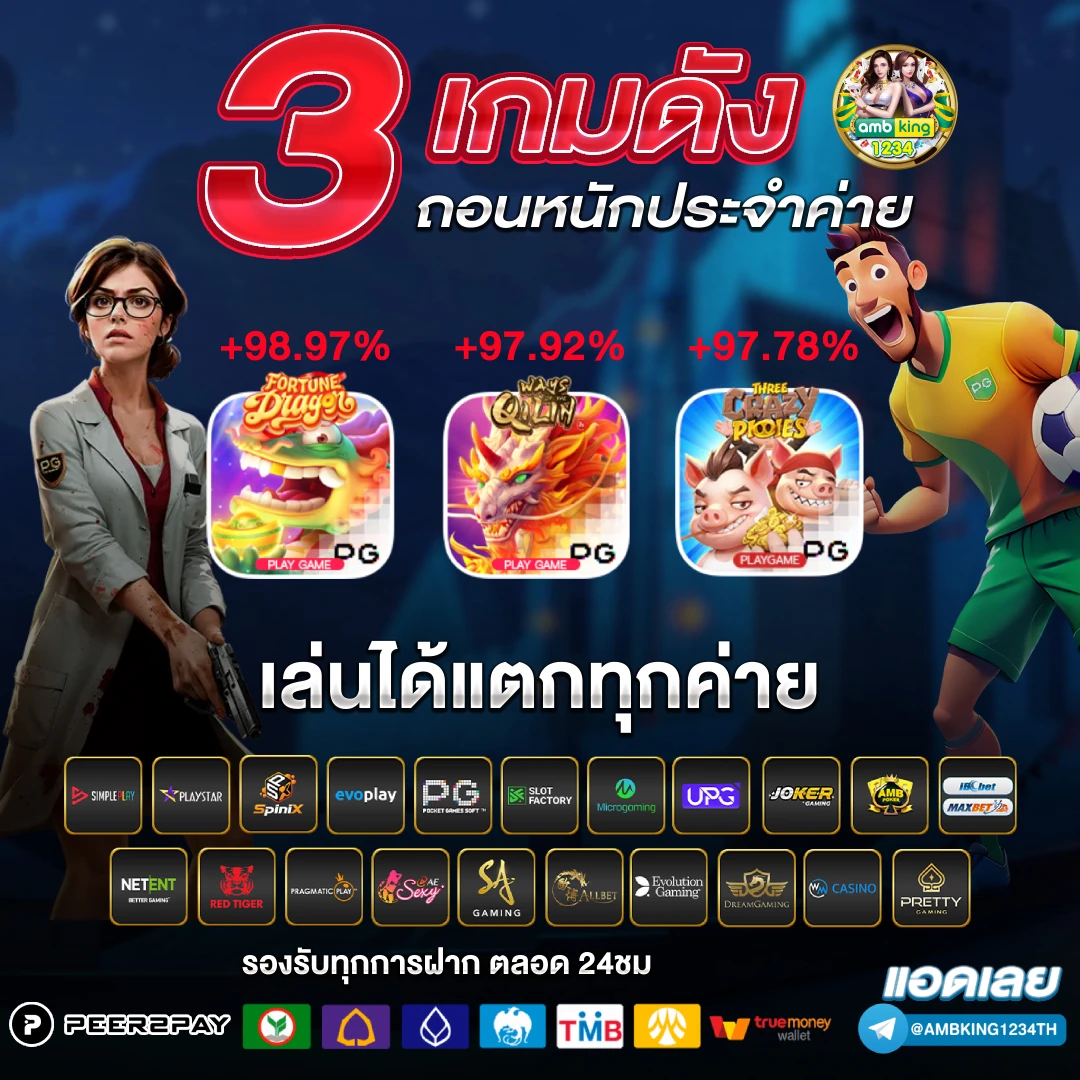 สล็อต pg เว็บ ตรง แตก หนัก วอ เลท - แบนเนอร์โปรโมชั่น