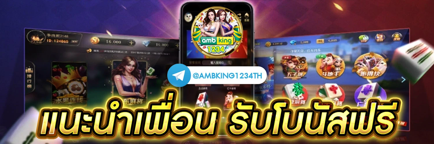 เว็บสล็อตใหญ่ - แบนเนอร์โปรโมชั่น