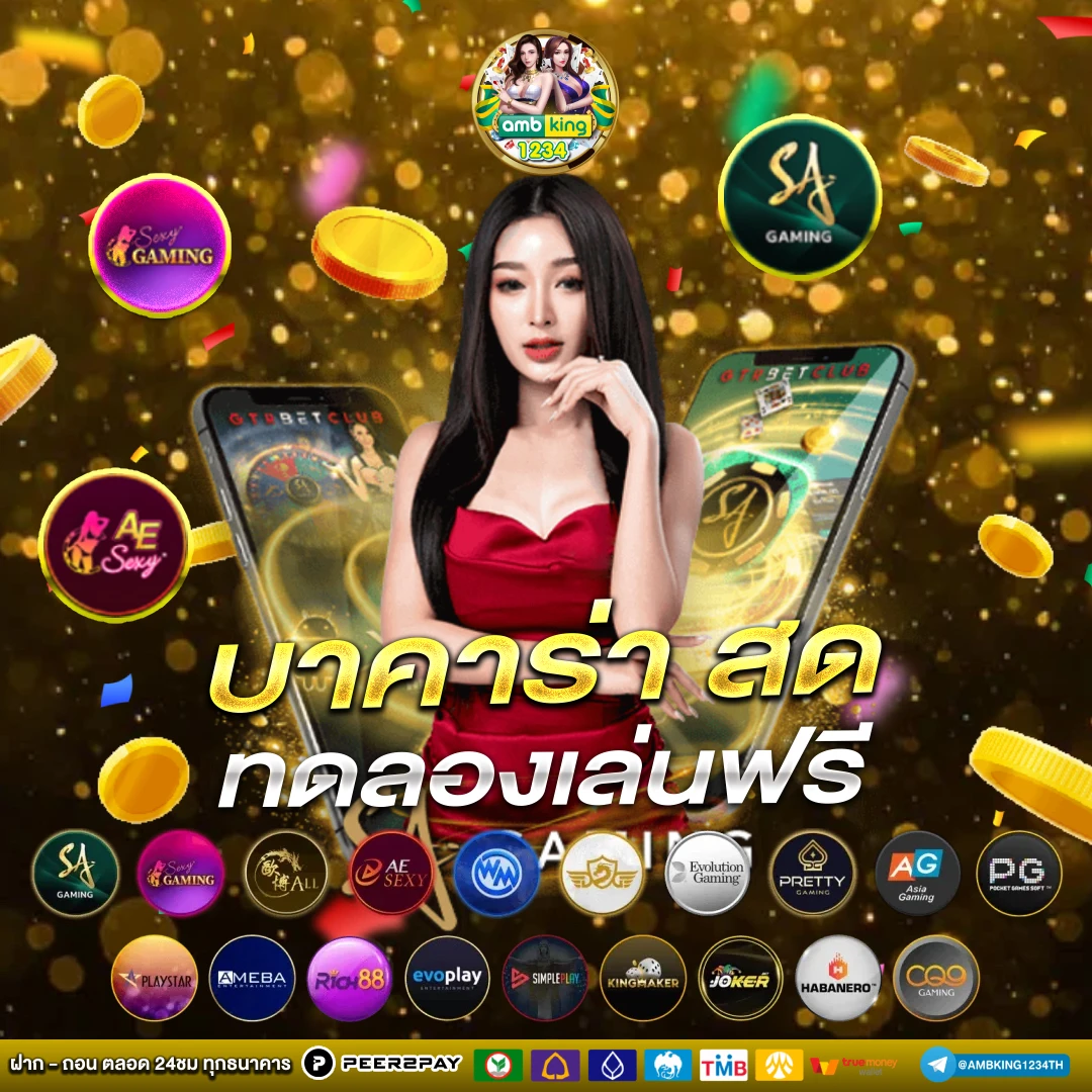 สล็อต 168เว็บตรง - แบนเนอร์โปรโมชั่น