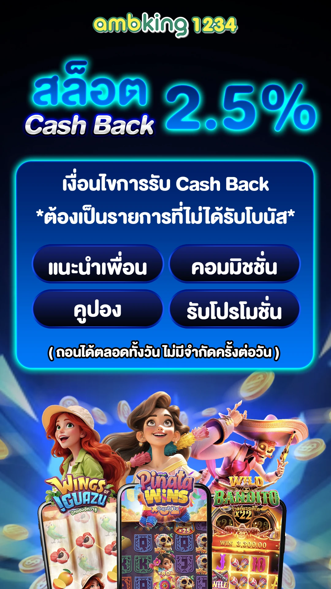 สล็อตมีทุนให้เล่นก่อน - แบนเนอร์โปรโมชั่น