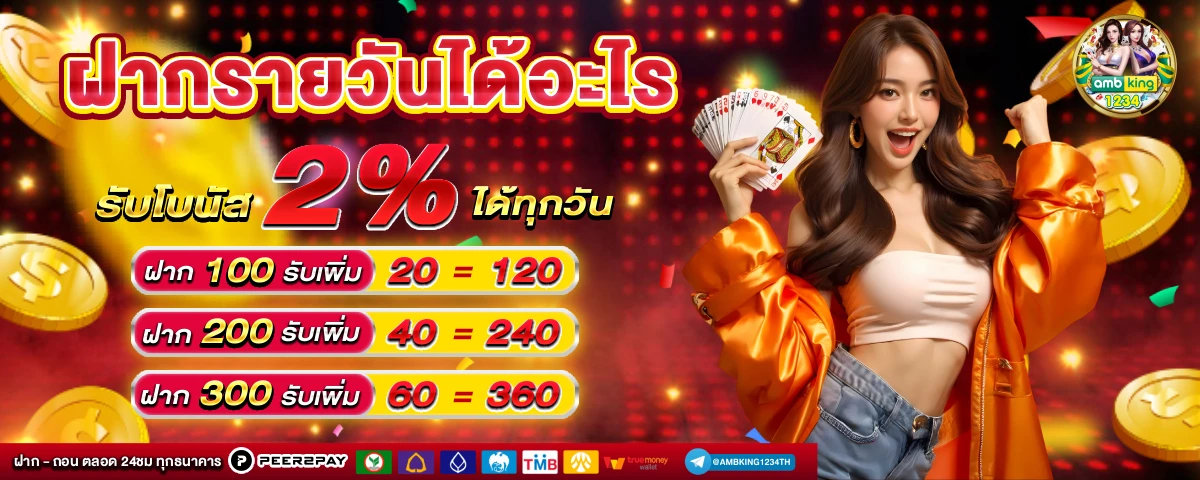 เว็บ สล็อตแตกดี - แบนเนอร์โปรโมชั่น