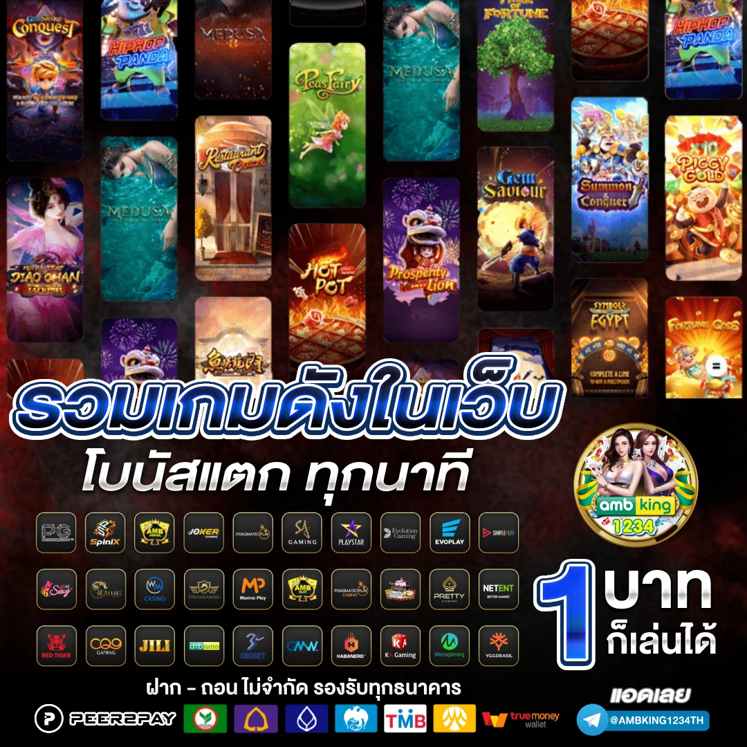 เว็บสล็อตใหญ่ ๆ เว็บตรง - แบนเนอร์โปรโมชั่น