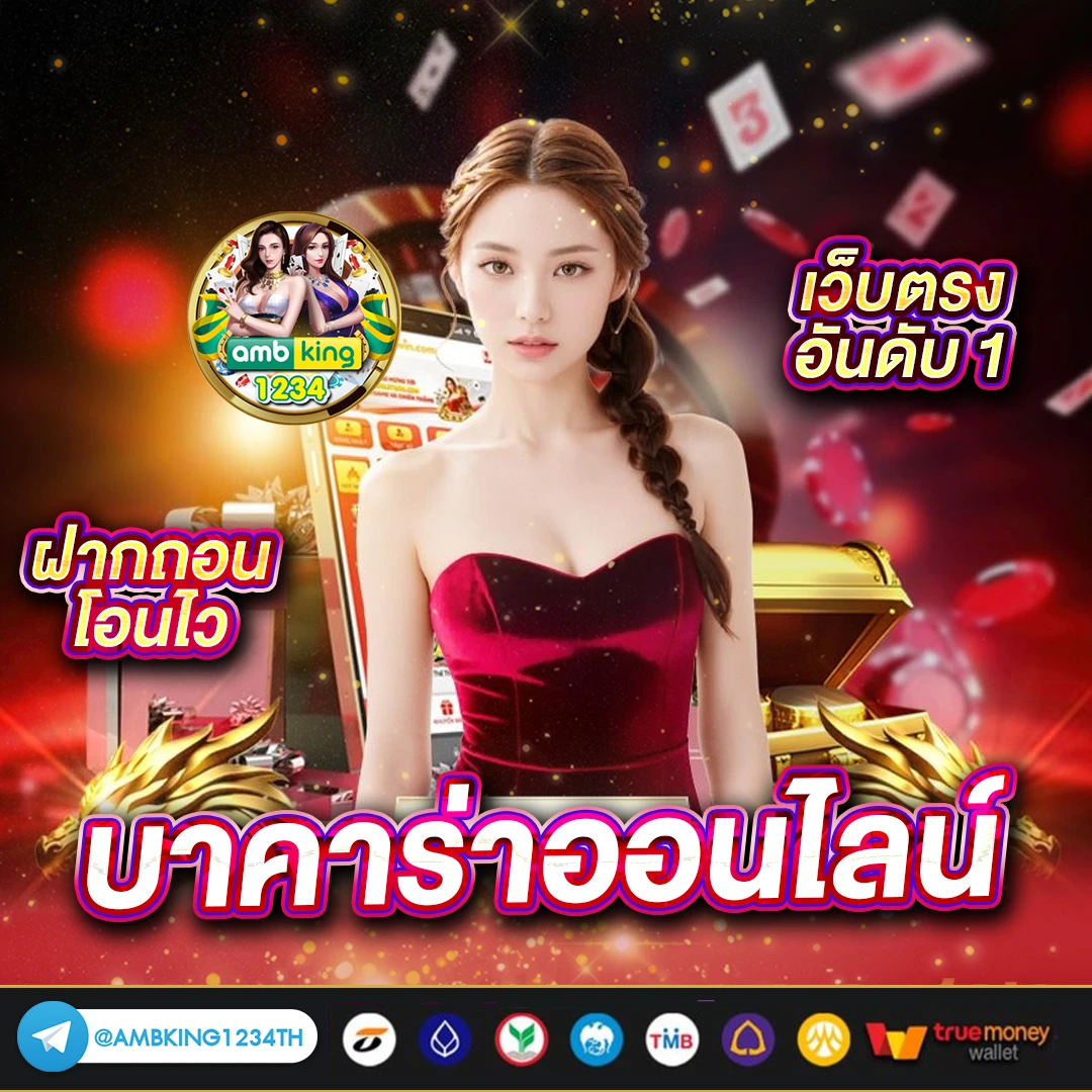 สล็อต เกมส์ ไหนดี โบนัสแตกบ่อย - แบนเนอร์โปรโมชั่น