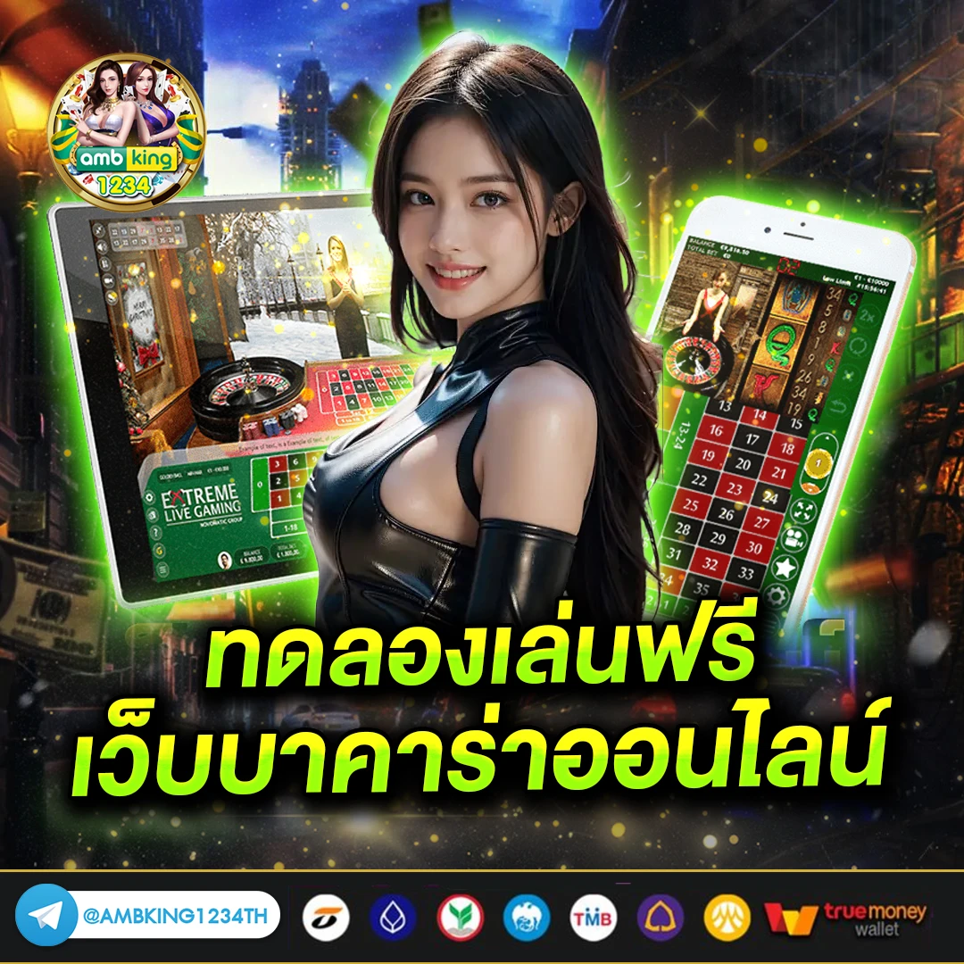 เกมส์สล็อตที่แตกง่ายที่สุด - แบนเนอร์โปรโมชั่น