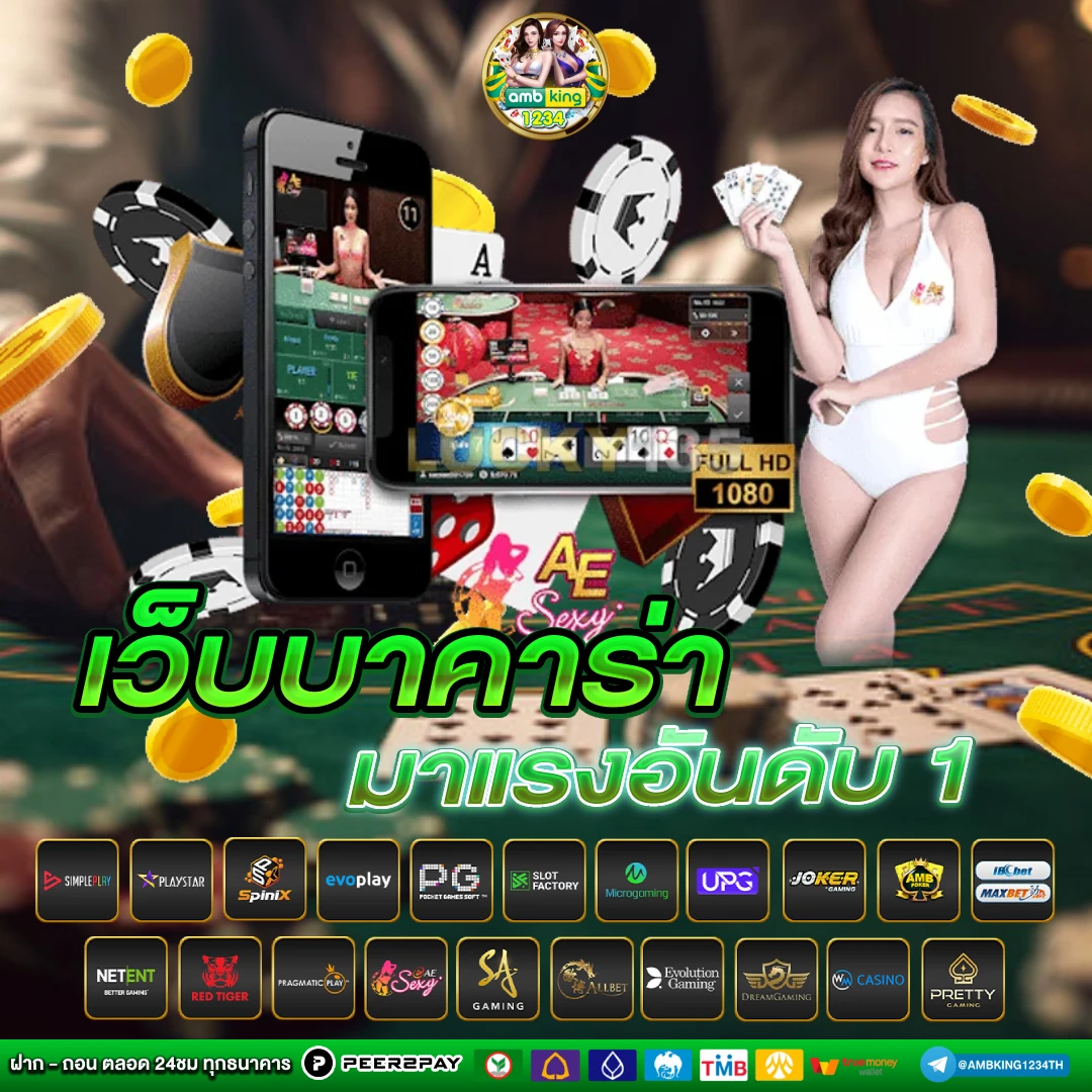 ทรูมันนี่วอลเล็ท - แบนเนอร์โปรโมชั่น