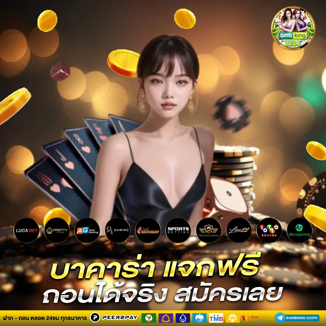 เว็บสล็อต ไม่ผ่านเอเย่นต์ - แบนเนอร์โปรโมชั่น