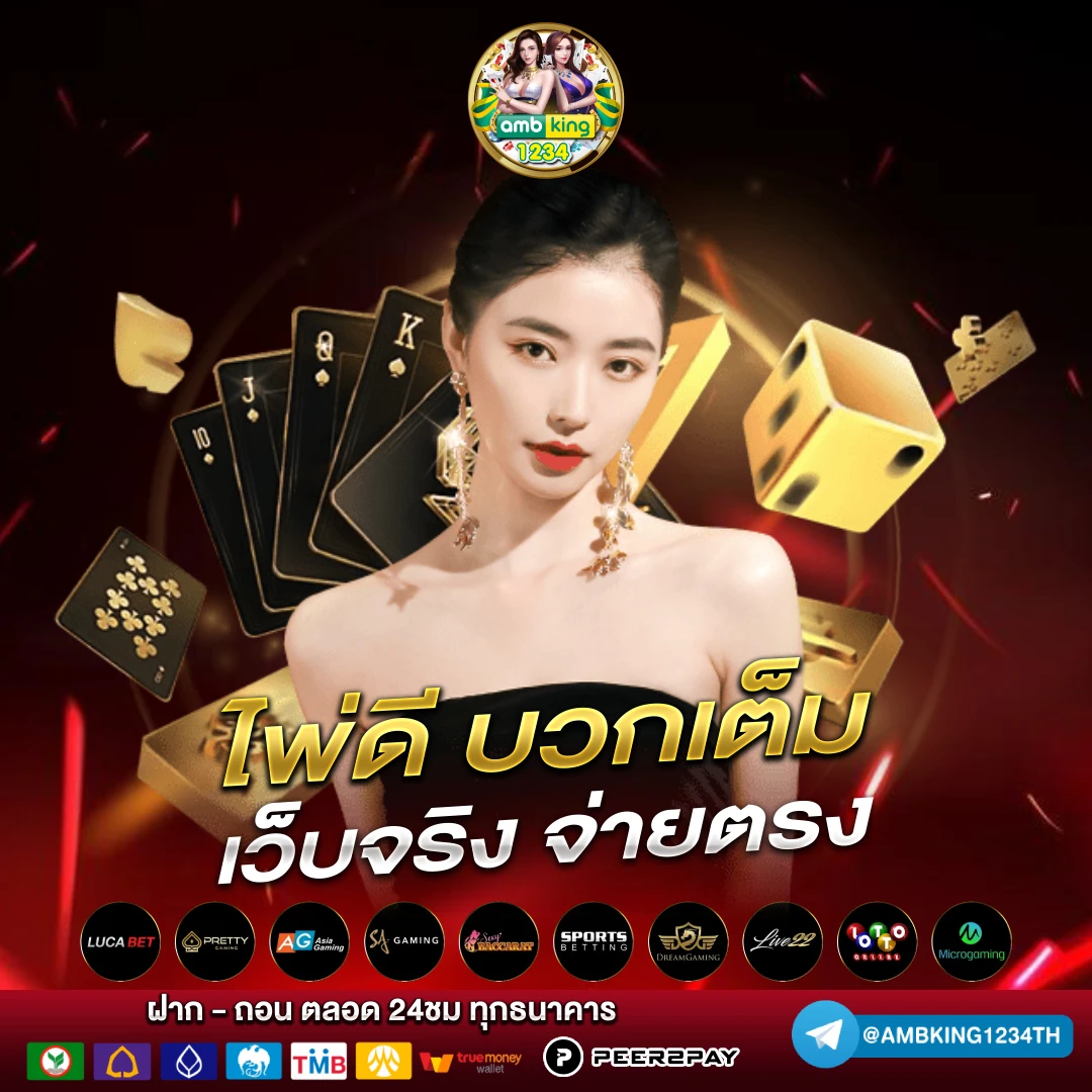 สล็อต เว็บตรงไม่มีขั้นต่ํา - แบนเนอร์โปรโมชั่น