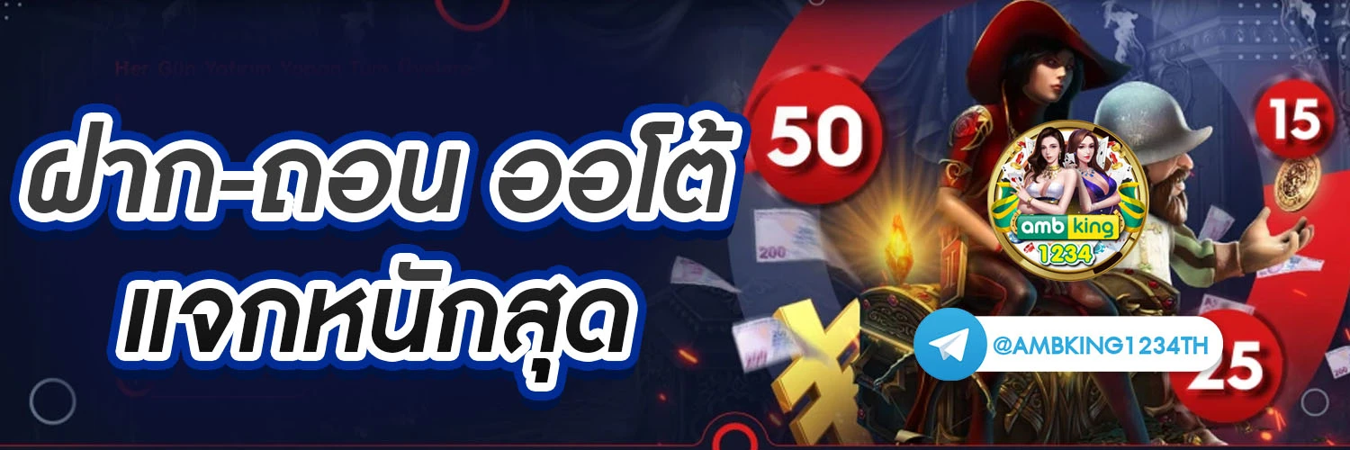 สล็อตออนไลน์ เว็บ 888 - แบนเนอร์โปรโมชั่น
