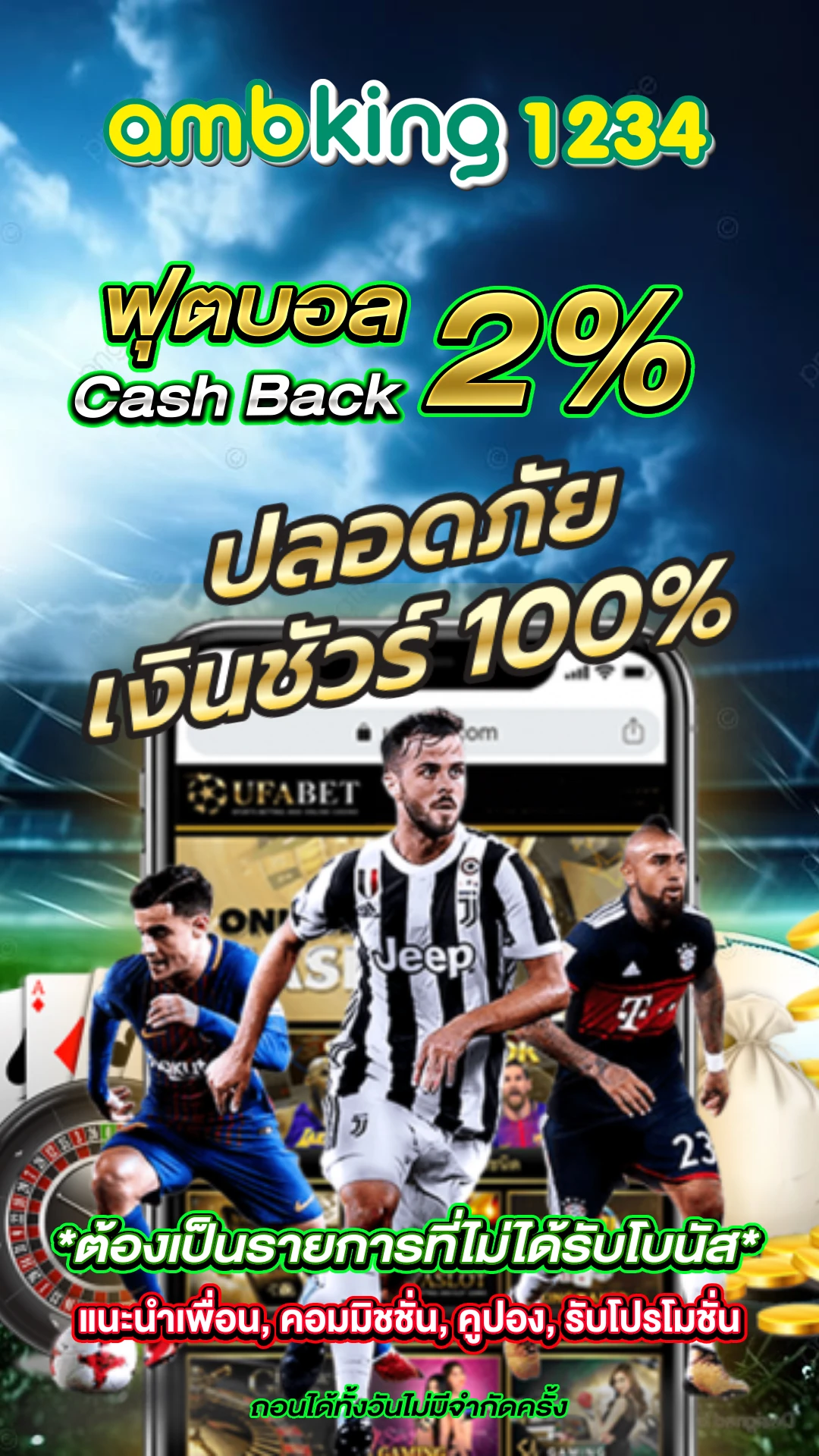 เว็บ casino online - แบนเนอร์โปรโมชั่น