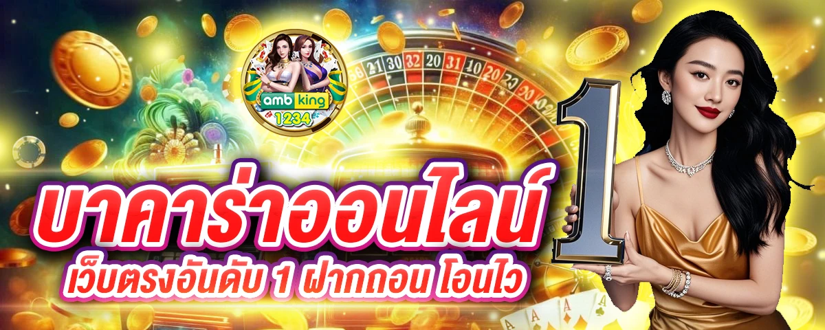 สล็อต ค่าย pg - แบนเนอร์โปรโมชั่น
