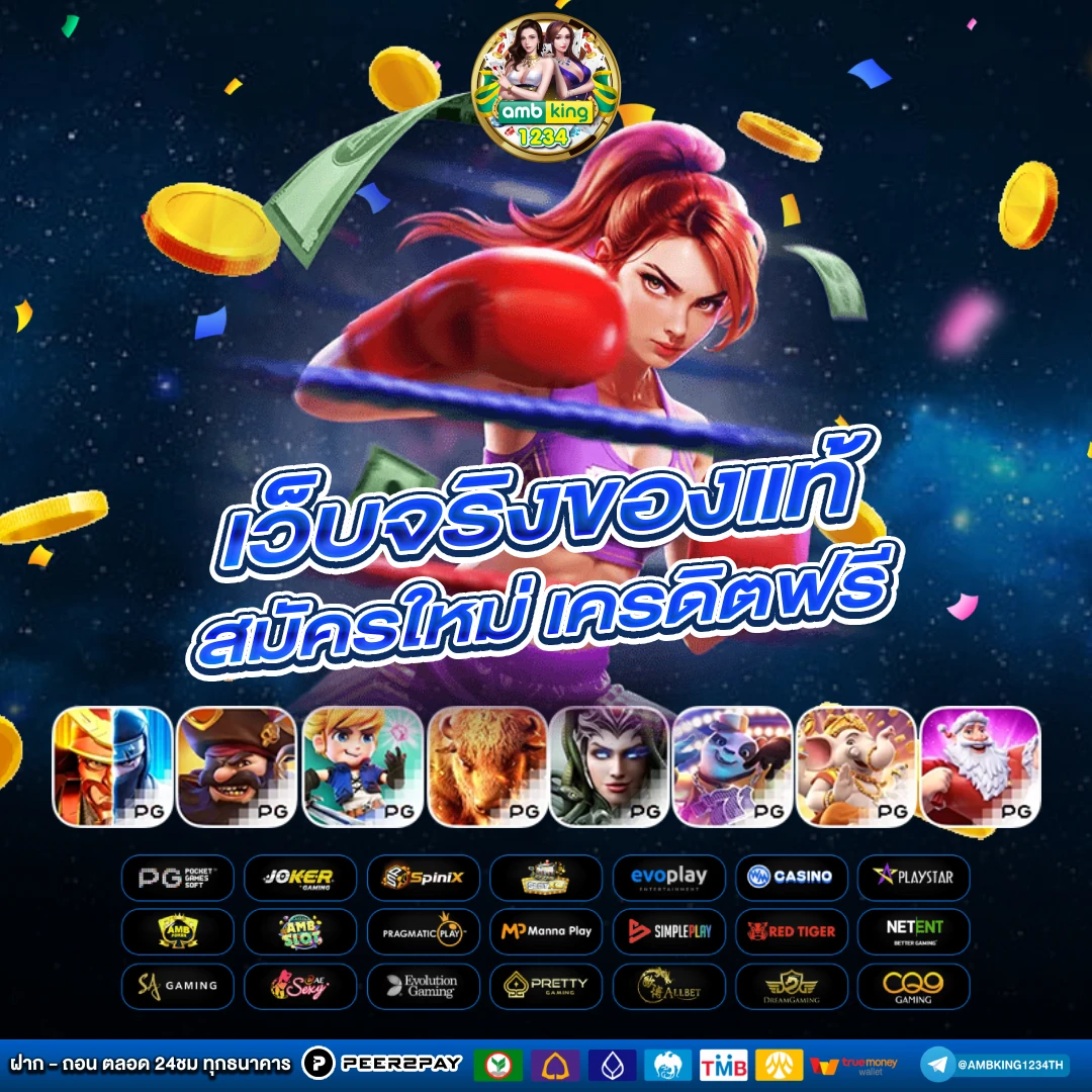 สล็อต 777 ฟรีเครดิต 100 - แบนเนอร์โปรโมชั่น