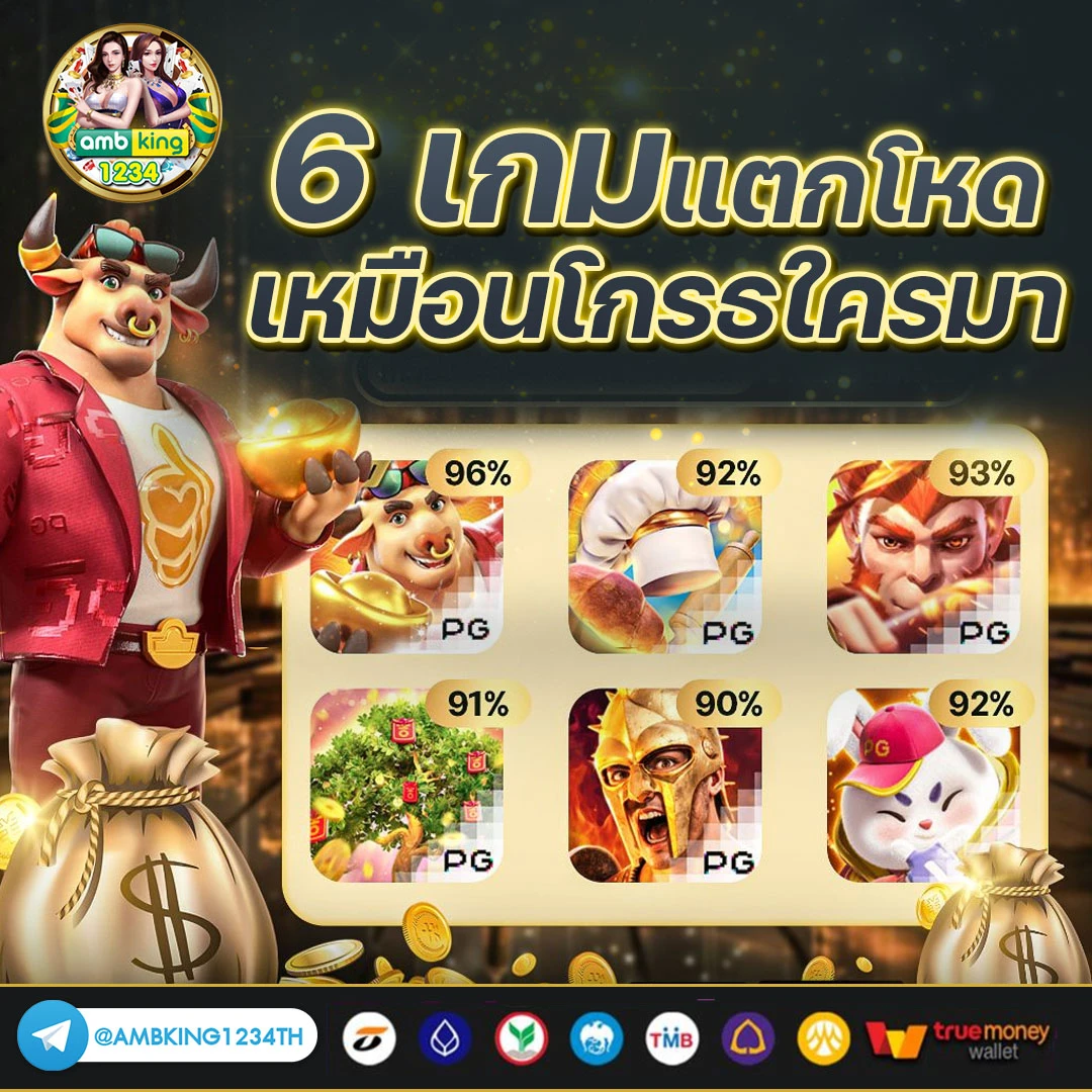 คาสิโนออนไลน์ 888 - แบนเนอร์โปรโมชั่น
