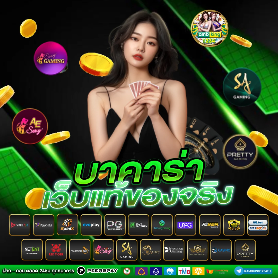 ยูสทดลองเล่นสล็อต - แบนเนอร์โปรโมชั่น