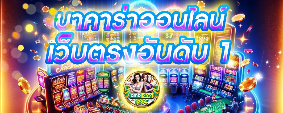 เว็บสล็อต 789 เว็บตรง - แบนเนอร์โปรโมชั่น