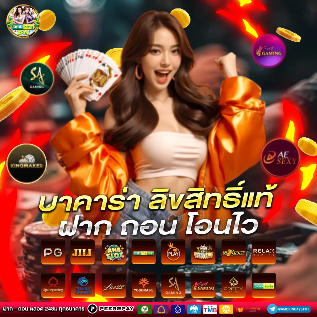 เกมสล็อต ออนไลน์ ได้เงินจริงเว็บตรง - แบนเนอร์โปรโมชั่น