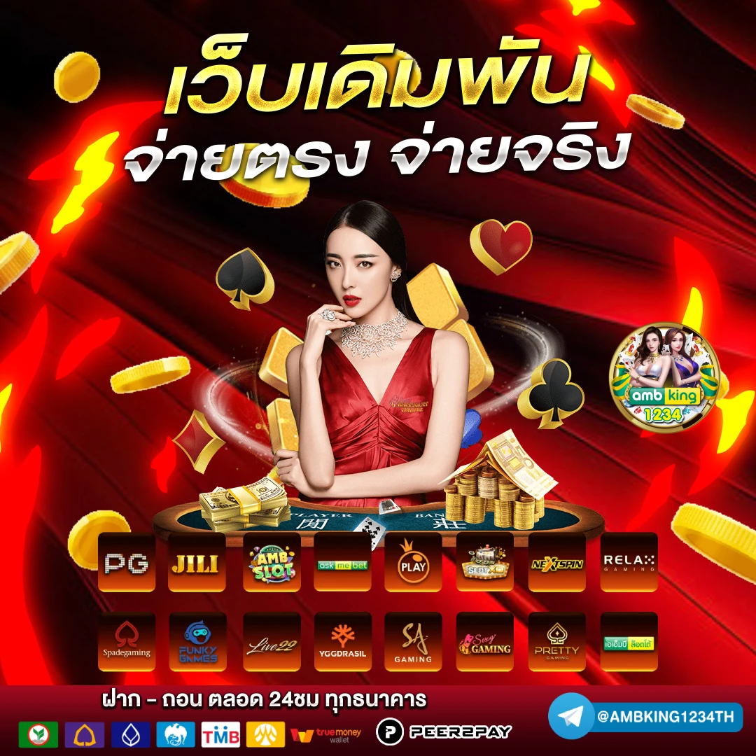 เล่นสล็อตออนไลน์ - แบนเนอร์โปรโมชั่น