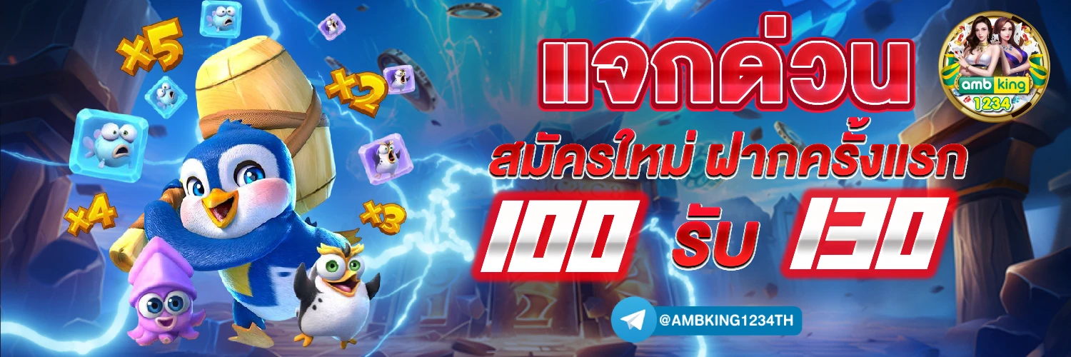 สล็อตเว็บตรงฝากถอนไม่มีขั้นต่ำ - แบนเนอร์โปรโมชั่น