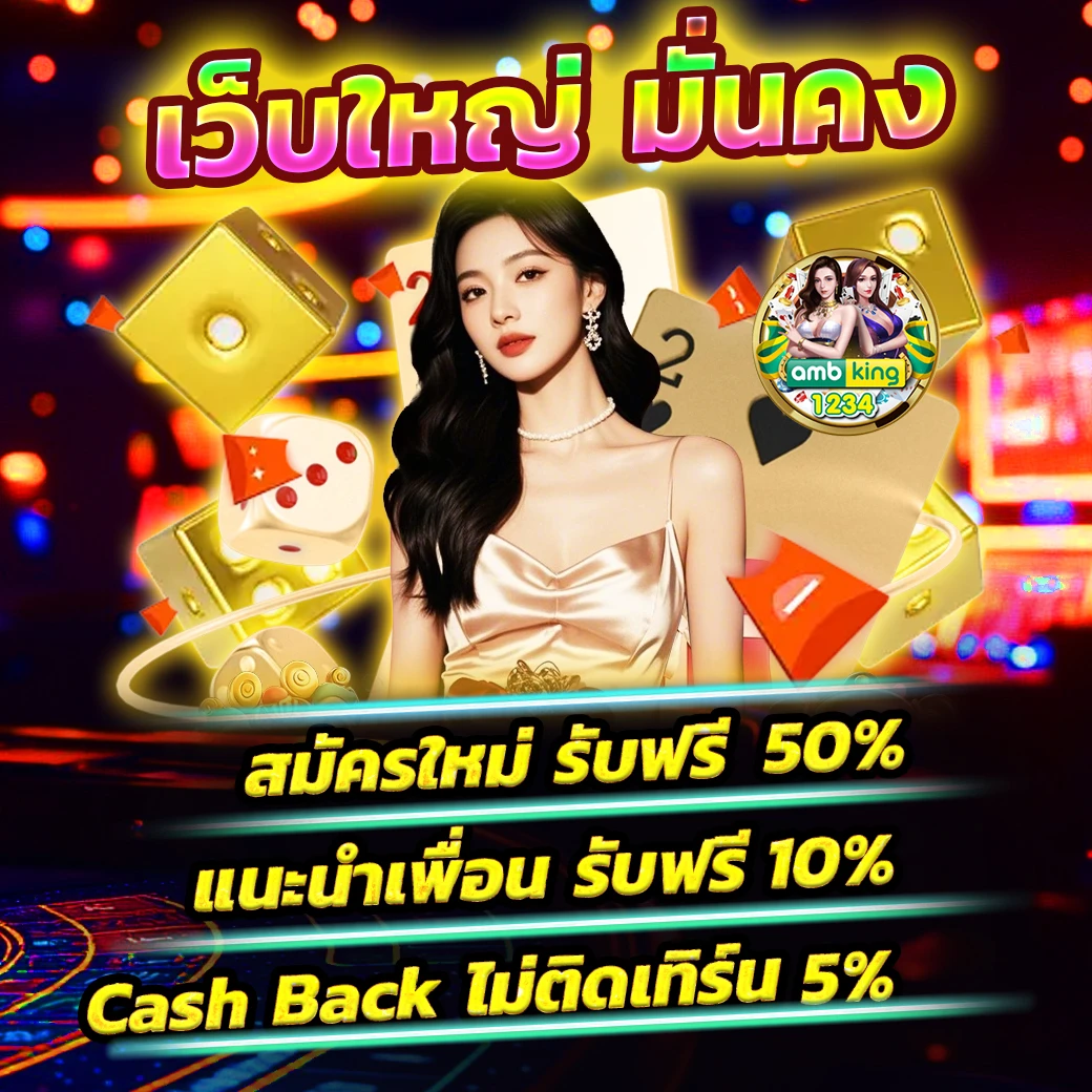 pg เว็บตรง สล็อตฝากถอน ไม่มี ขั้น ต่ํา 1 บาทก็ ถอนได้ - แบนเนอร์โปรโมชั่น