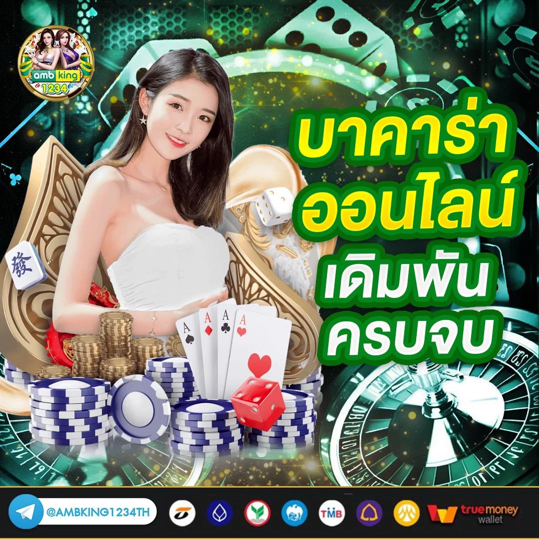 สล็อต เว็บตรงไม่ผ่านเอเย่นต์ไม่มีขั้นต่ํา วอเลต - แบนเนอร์โปรโมชั่น
