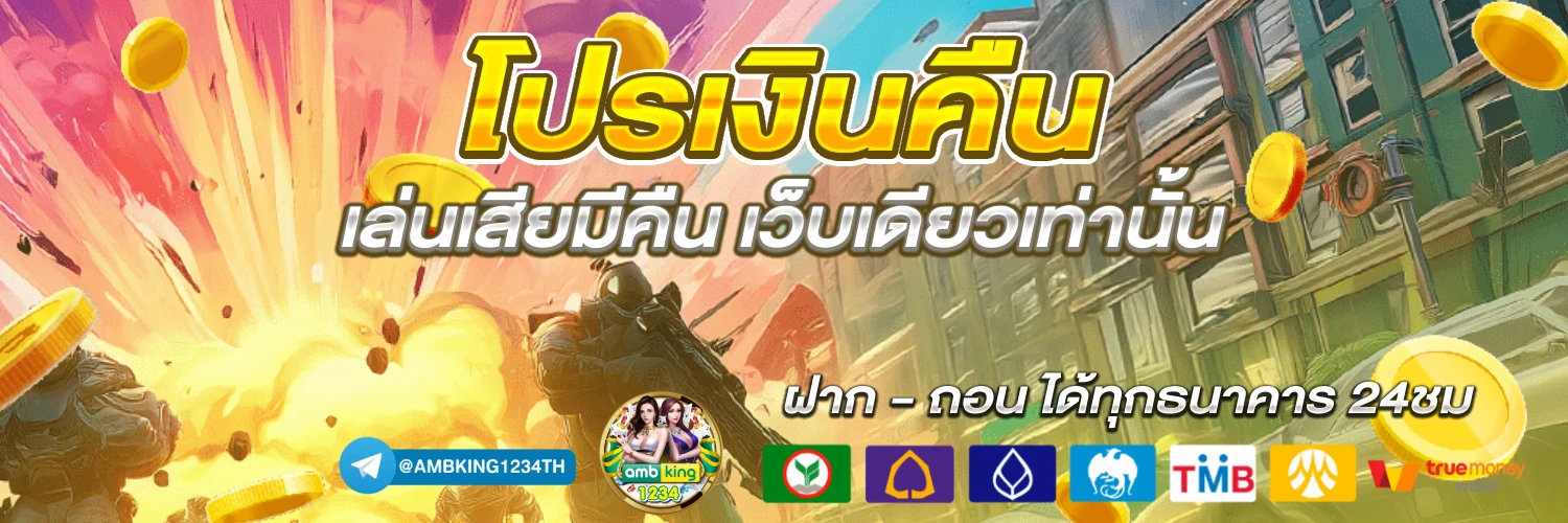 สล็อตฝาก15รับ100 วอเลท - แบนเนอร์โปรโมชั่น