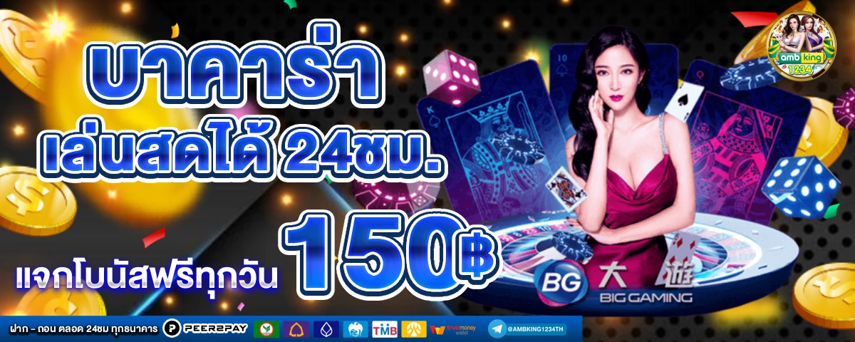 เว็บสล็อต โปร โม ชั่ น. ดีๆ ทํา เทิ ร์ น น้อย - แบนเนอร์โปรโมชั่น