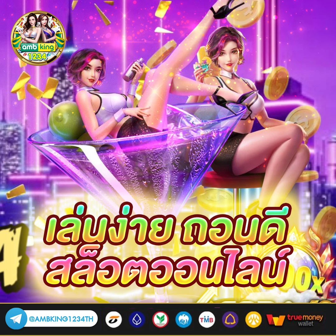 ฝาก14รับ100 วอเลท - แบนเนอร์โปรโมชั่น