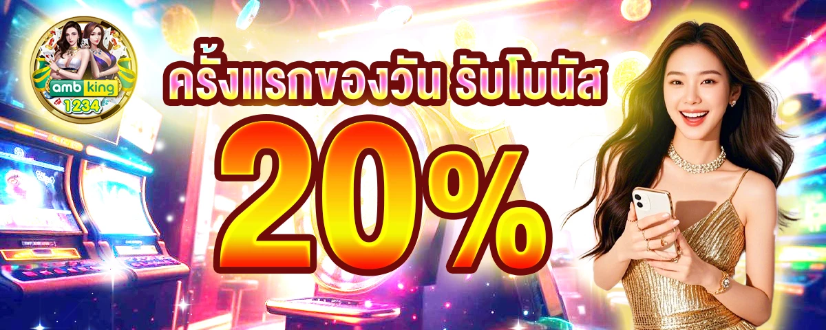 สล็อต888เว็บตรง - แบนเนอร์โปรโมชั่น