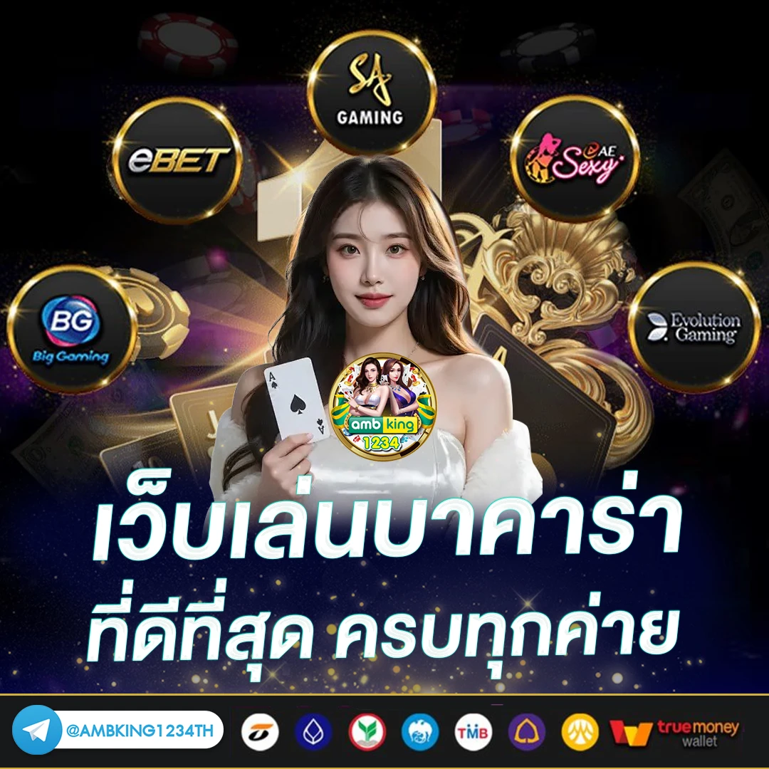 สล็อตสุดปัง - แบนเนอร์โปรโมชั่น