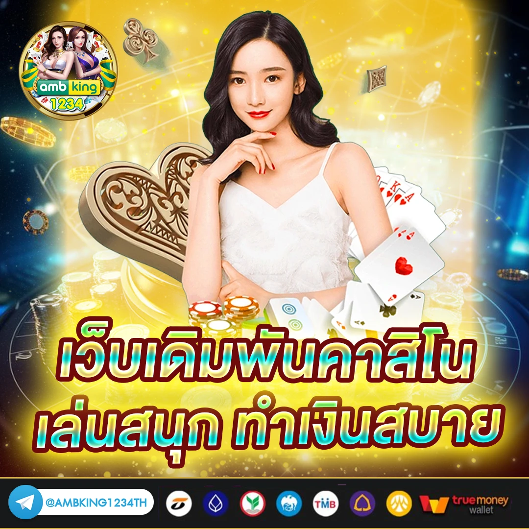 ออสล็อต88 - แบนเนอร์โปรโมชั่น