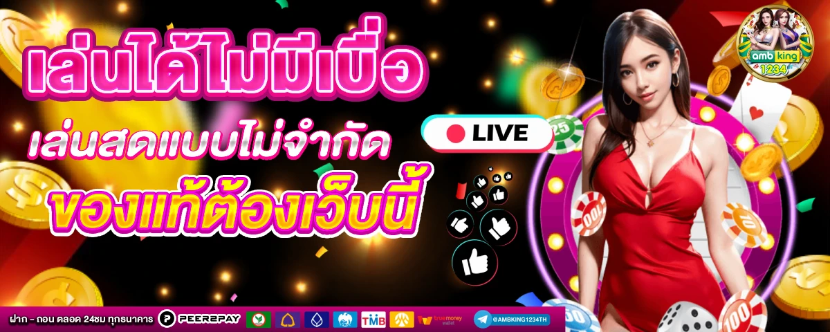 slot ออนไลน์ เว็บตรง - แบนเนอร์โปรโมชั่น