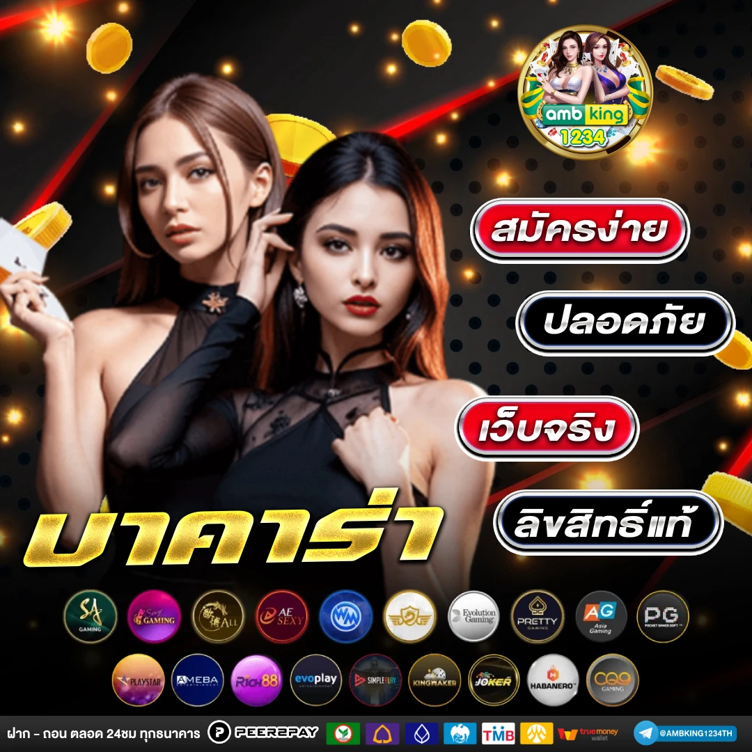 g2gวอเลท - แบนเนอร์โปรโมชั่น