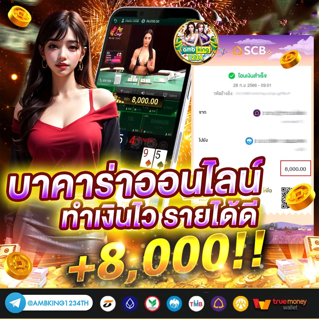 โปรสล็อตทุนน้อย วอเลท - แบนเนอร์โปรโมชั่น