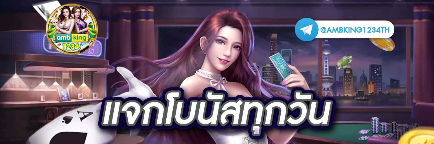 คาสิโน168 - แบนเนอร์โปรโมชั่น