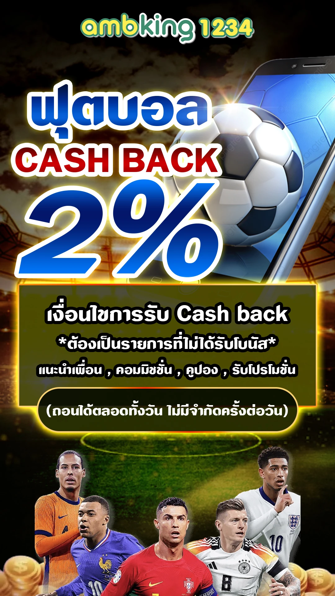 เว็บตรงสล็อต888 - แบนเนอร์โปรโมชั่น