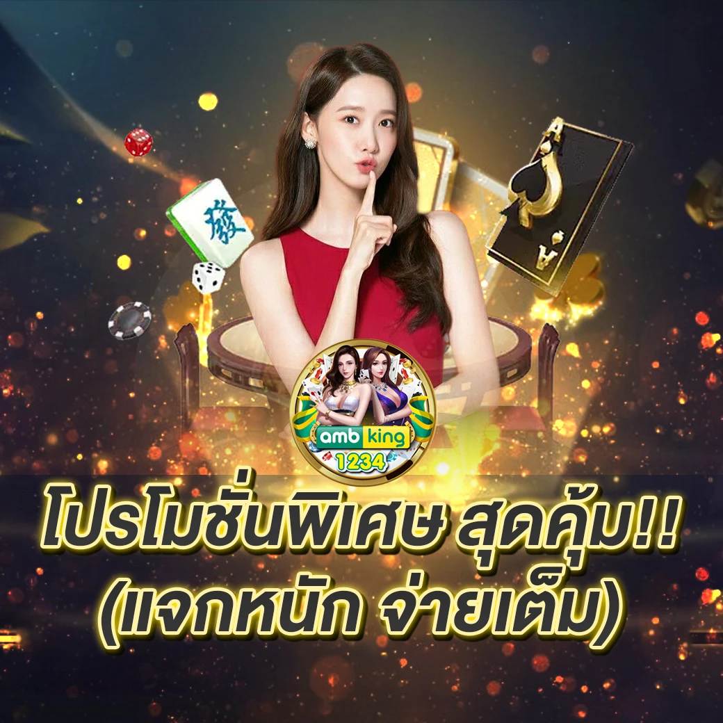 สล็อตเว็บตรง ไม่มี ขั้นต่ํา - แบนเนอร์โปรโมชั่น