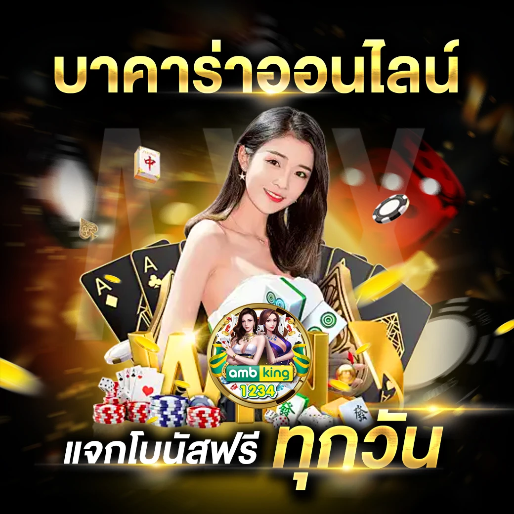 สล็อตเว็บตรง ไม่ผ่านเอเย่นต์ ไม่มี ขั้นต่ำ 168 - แบนเนอร์โปรโมชั่น
