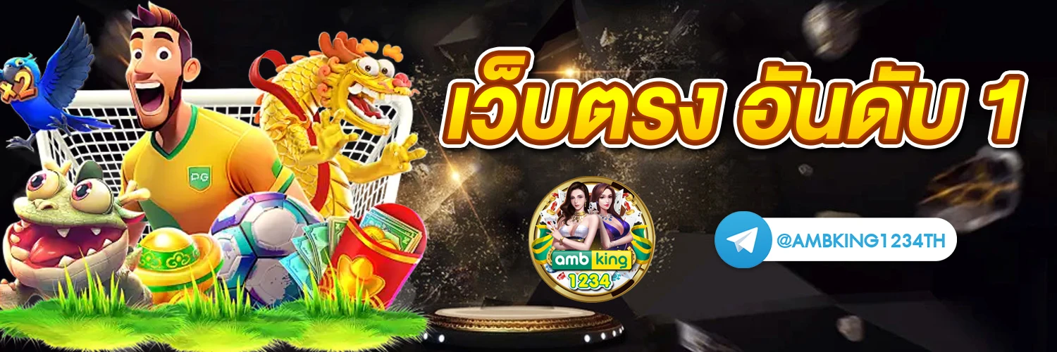 เว็บ สล็อต789 ฝาก-ถอน true wallet - แบนเนอร์โปรโมชั่น