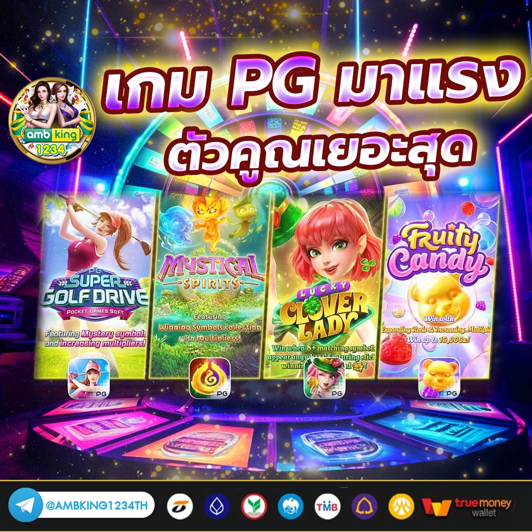 รวมโปรโมชั่นสล็อต100% - แบนเนอร์โปรโมชั่น