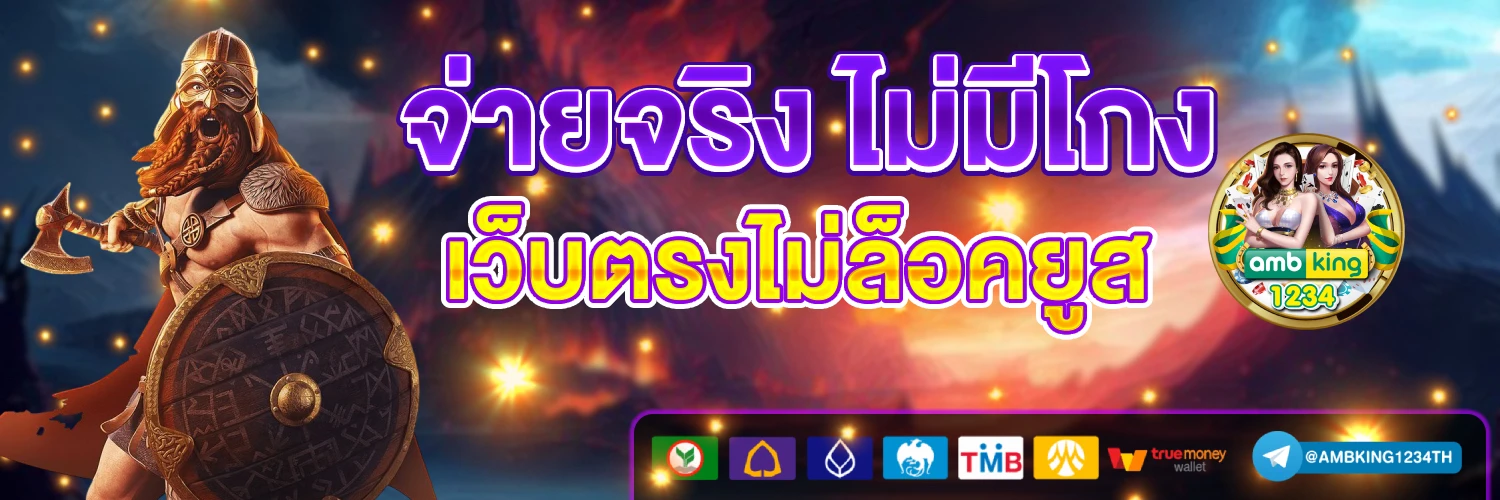 g2gสล็อตเว็บตรง - แบนเนอร์โปรโมชั่น