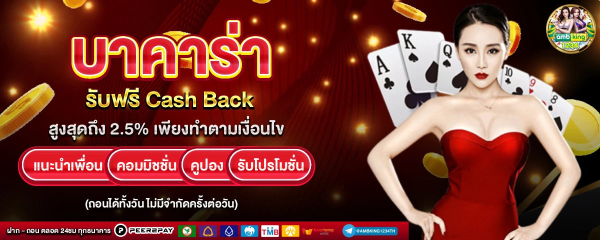 slot เว็บไหนดี - แบนเนอร์โปรโมชั่น