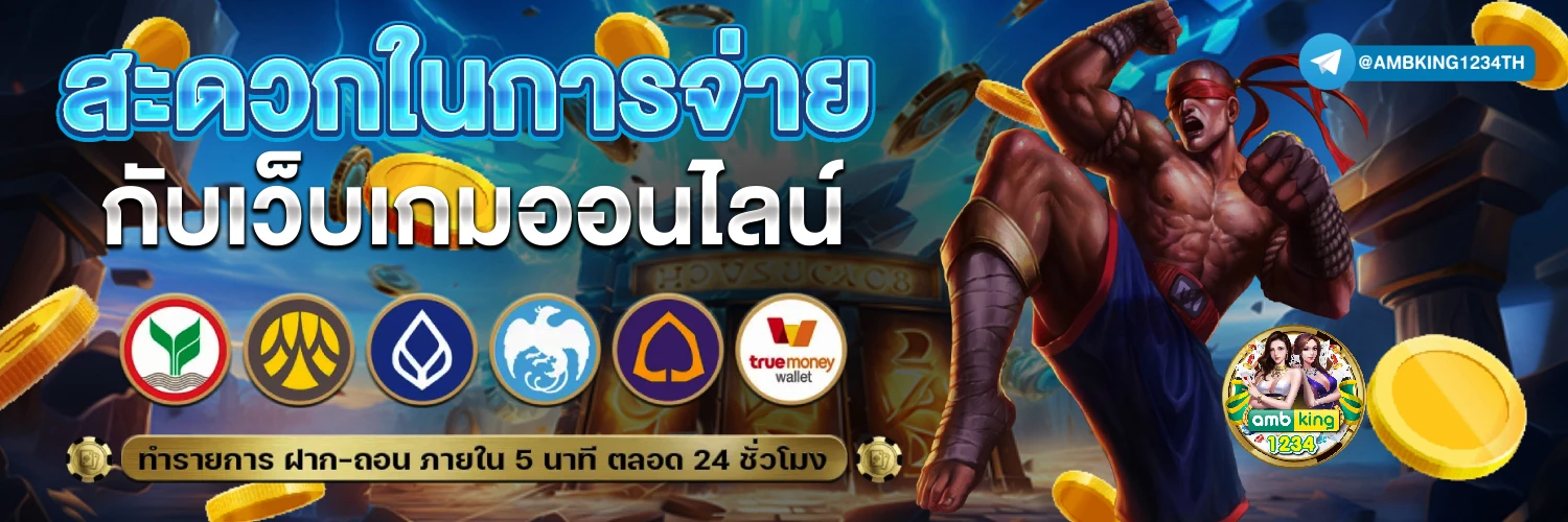 สล็อตแตกง่าย - แบนเนอร์โปรโมชั่น
