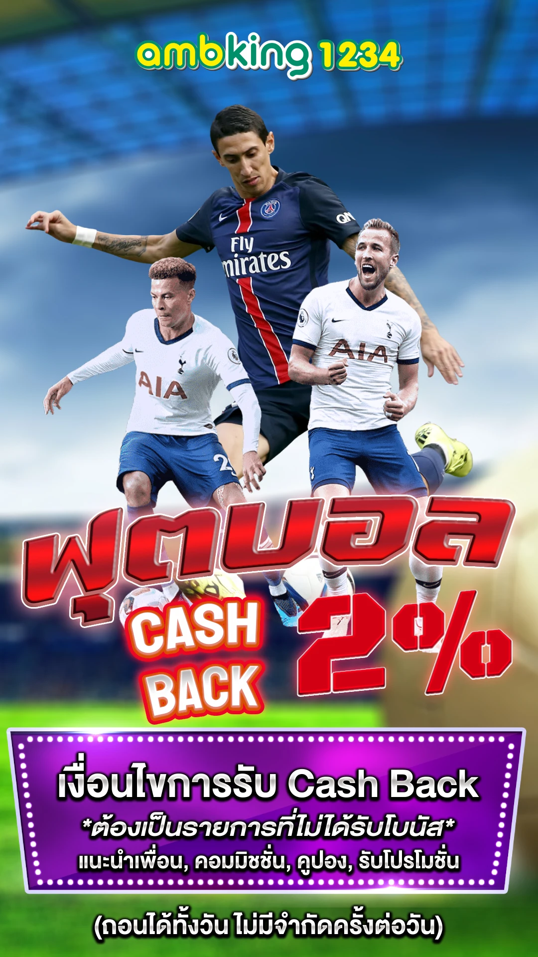 สล็อตฝากทรูวอลเล็ต - แบนเนอร์โปรโมชั่น