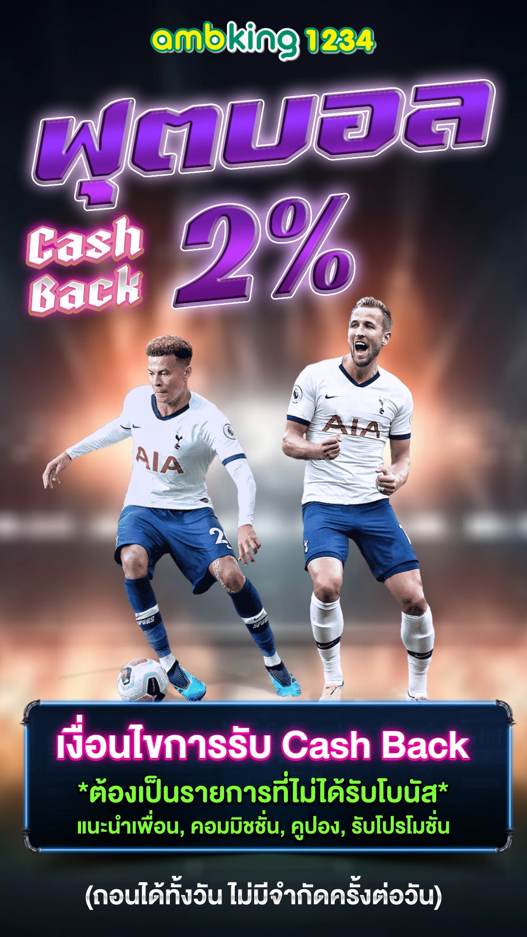 เว็บสล็อตไทย - แบนเนอร์โปรโมชั่น