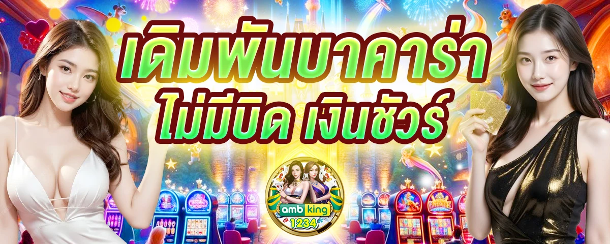 ทางเข้า w88 ใหม่ ล่าสุด - แบนเนอร์โปรโมชั่น