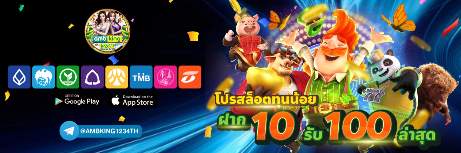 ธนาคารโดนระงับ - แบนเนอร์โปรโมชั่น