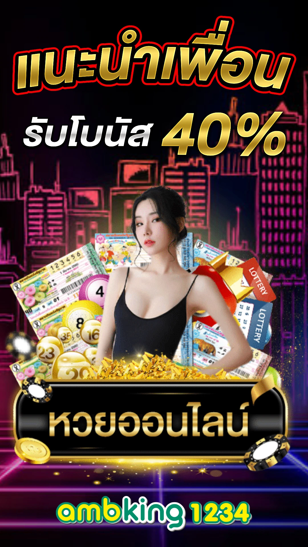 สล็อต 999 - แบนเนอร์โปรโมชั่น