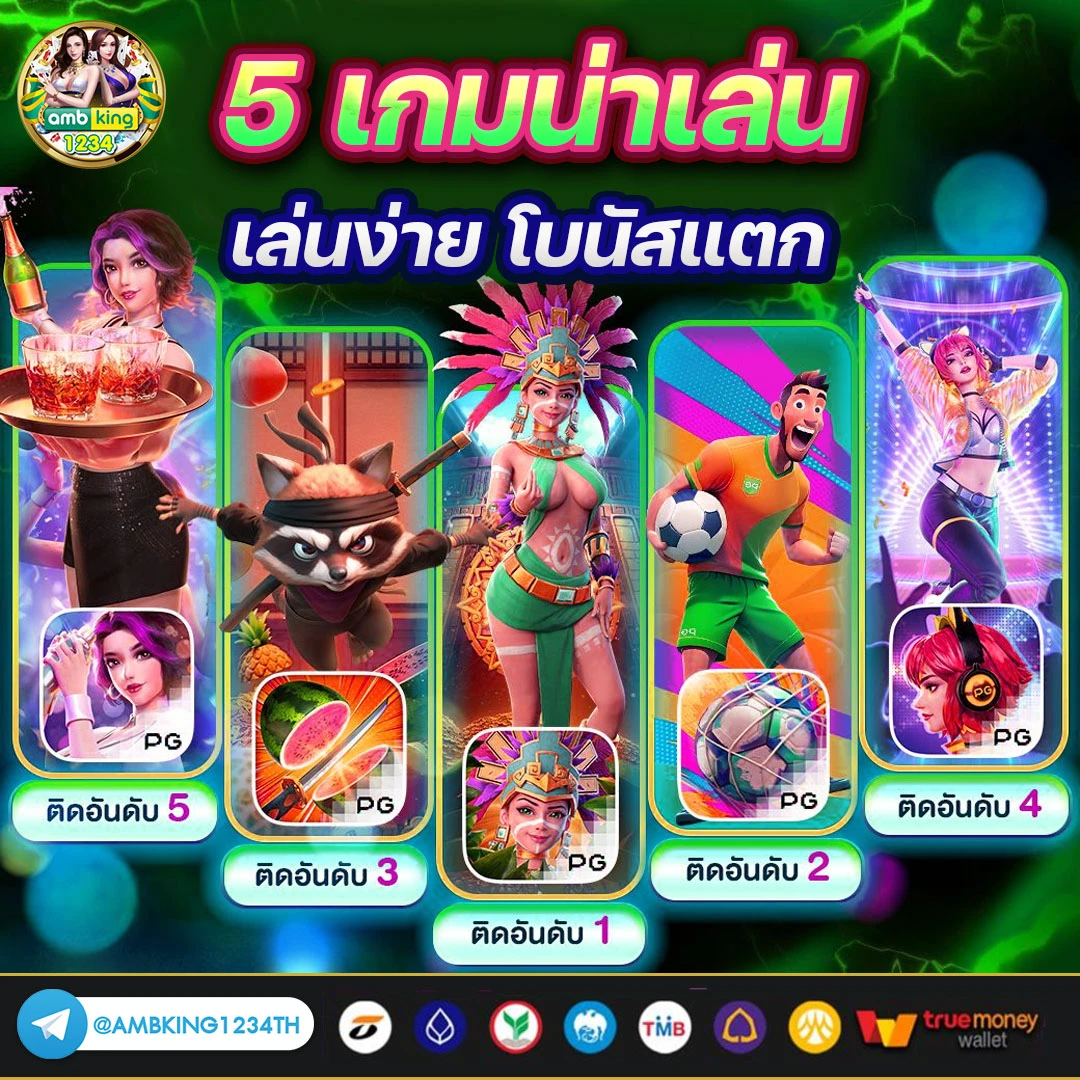 เว็บสล็อตออนไลน์ .com - แบนเนอร์โปรโมชั่น