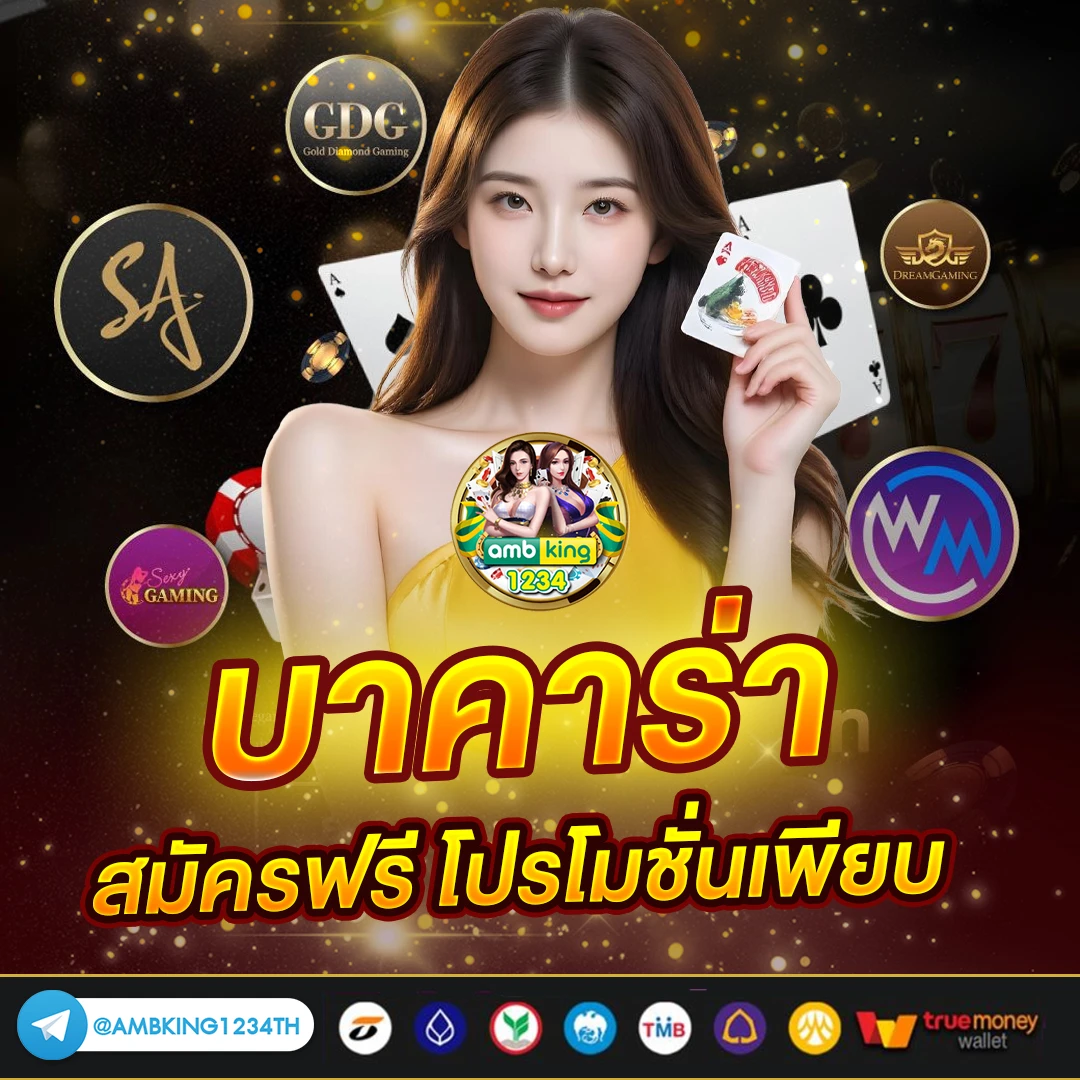 เตรียมของไปเข้าค่าย3วัน2คืน - แบนเนอร์โปรโมชั่น