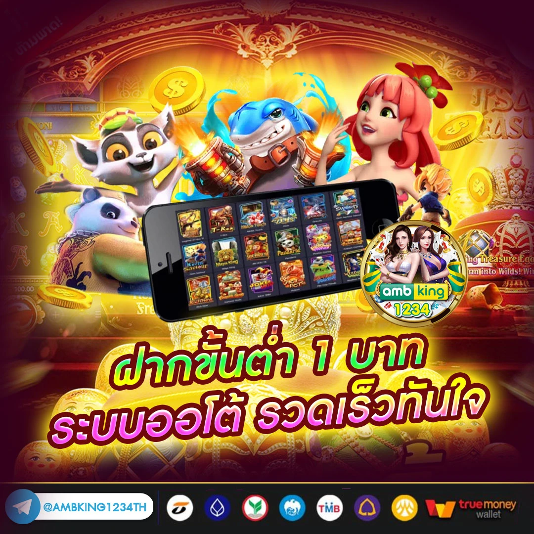 คา สิ โน ออนไลน์ ฟรี เงิน - แบนเนอร์โปรโมชั่น