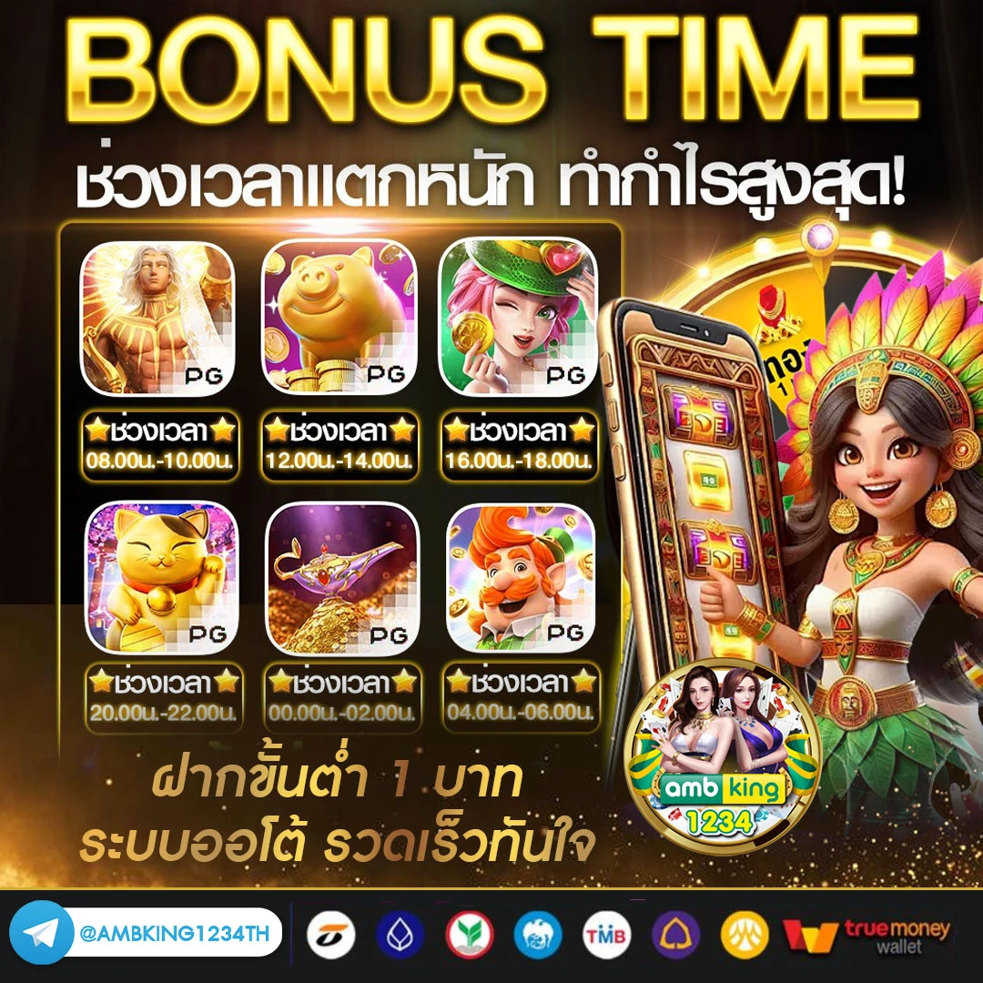 เว็บ สล็อต ต่างประเทศ - แบนเนอร์โปรโมชั่น